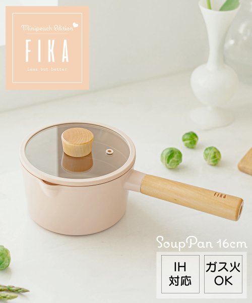 FIKA( フィカ)/FIKAピーチピンクスープパン（片手鍋）16cm/img01