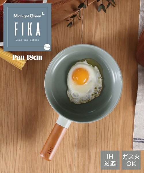 FIKA( フィカ)/FIKA ミッドナイトグリーン フライパン 18cm/img01