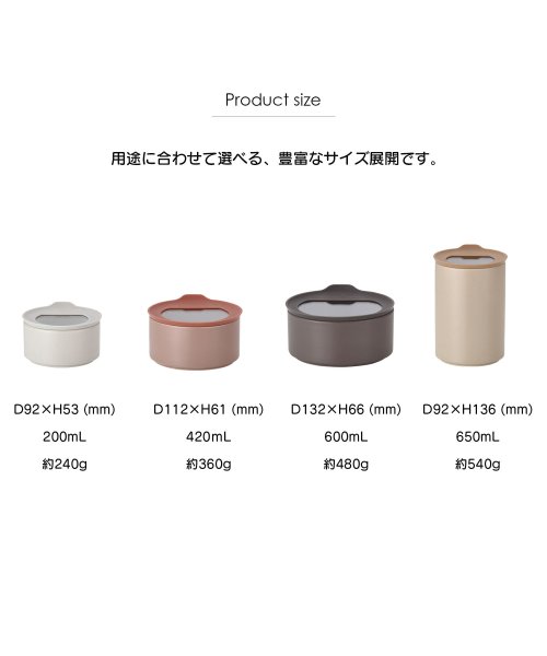 FIKA( フィカ)/FIKA ONE 陶磁器製食品ガラス容器 600ml/img12