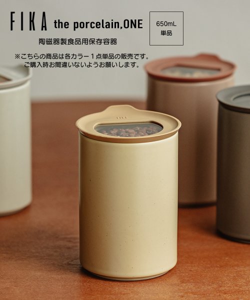 FIKA( フィカ)/FIKA ONE 陶磁器製食品ガラス容器 650ml/img01