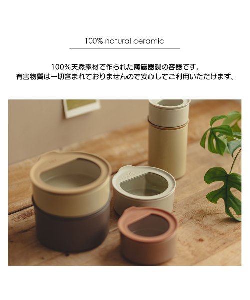 FIKA( フィカ)/FIKA ONE 陶磁器製食品ガラス容器 650ml/img06