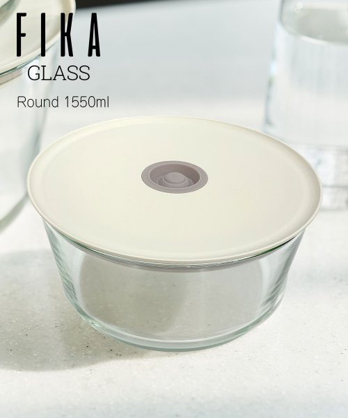 FIKA( フィカ)/FIKA GLASS 耐熱ガラス製食品保存容器 丸型タイプ 1550ml単品/img01