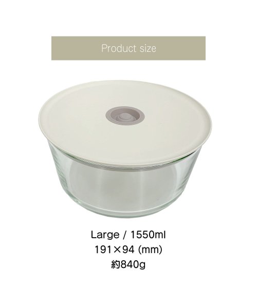 FIKA( フィカ)/FIKA GLASS 耐熱ガラス製食品保存容器 丸型タイプ 1550ml単品/img02