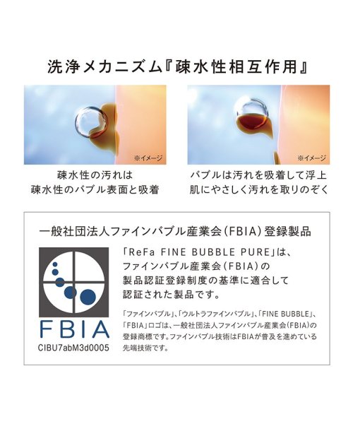 ReFa(ReFa)/【NEW】 リファ ファインバブル ピュア ReFa FINE BUBBLE PURE シャワーヘッド ウルトラファインバブル マイクロバブル 美容 節水 頭皮/img03