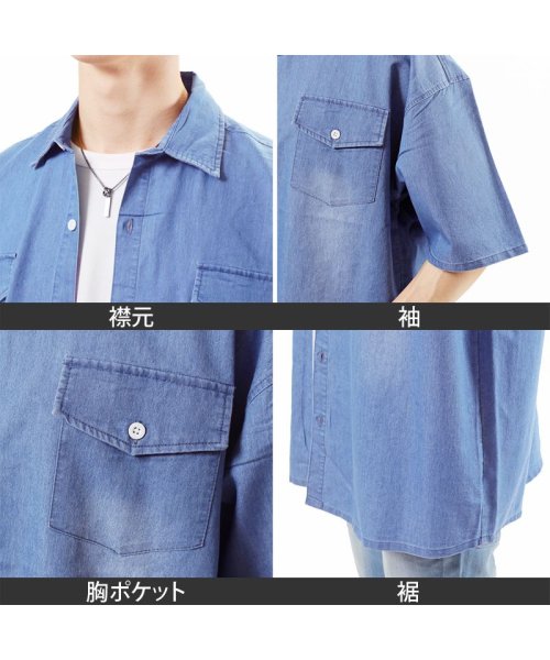 TopIsm(トップイズム)/シャツ メンズ デニムシャツ USED加工 半袖 ストレッチ 無地 ワイドシルエット 男女兼用 ユニセックス 春夏/img11