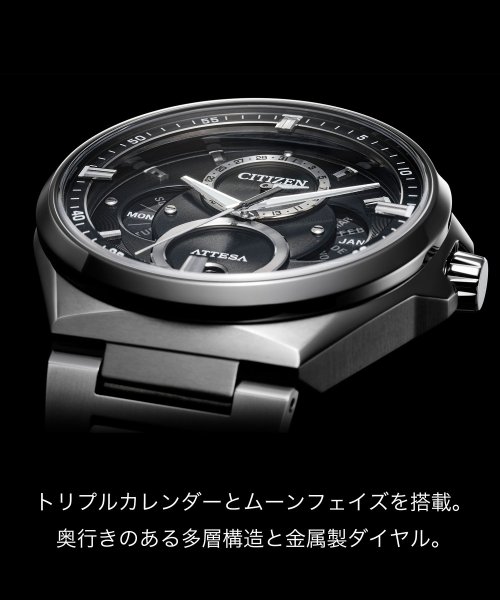 ATTESA アテッサ エコ・ドライブ リングソーラー ACT Line トリプルカレンダー ムーンフェイズ ACT Line