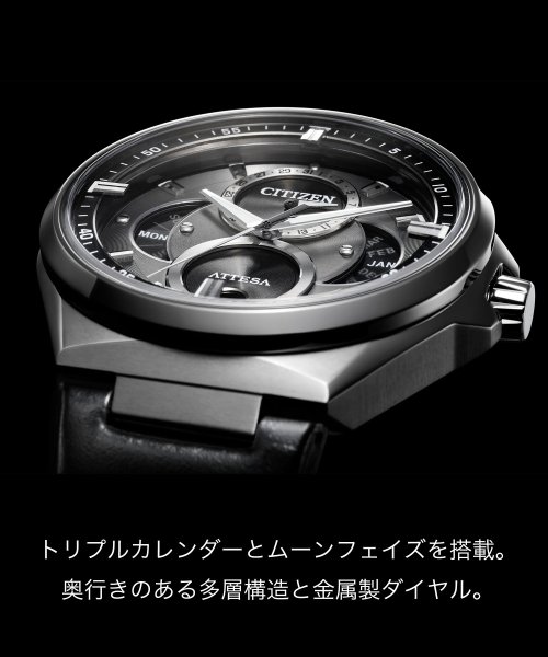 ATTESA アテッサ エコ・ドライブ リングソーラー ACT Line トリプルカレンダー ムーンフェイズ ACT Line