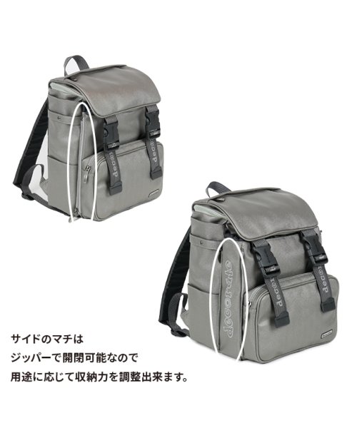 decorate(デコレート)/デコレート パイド リュック 20L Mサイズ 拡張機能 A4 PC収納 レインカバー ランドセル型 小学生 通学 通塾 decorate DMS－082－M－/img06