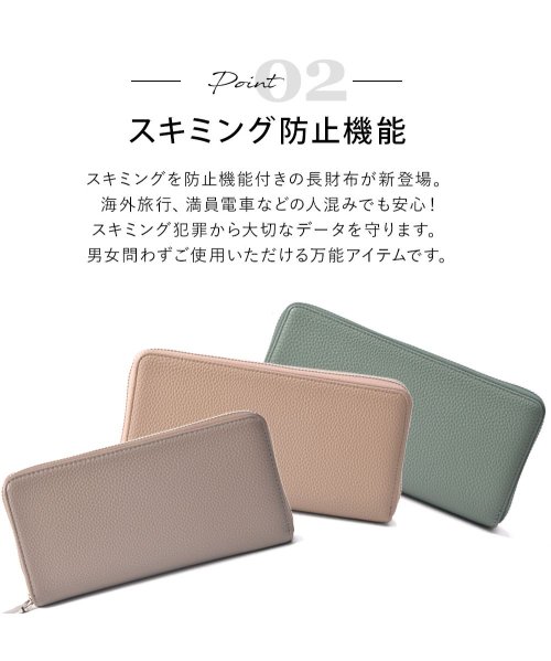 DEVICE(デバイス)/スキミング防止機能付き 多機能長財布 ウォレット/img02