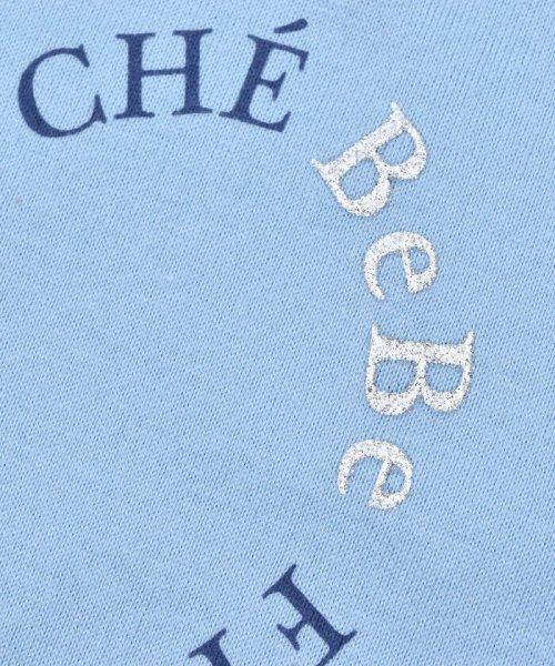 BeBe(ベベ)/USAコットンハートロゴTシャツ(80~150cm)/img08