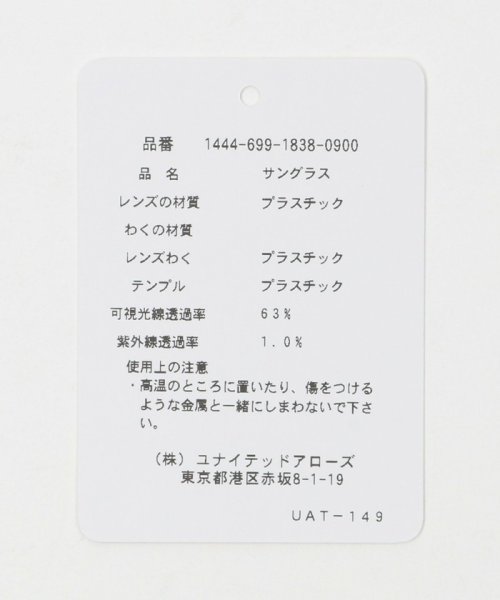 【別注】 ＜KANEKO OPTICAL（金子眼鏡）＞ Kevin/アイウェア OPTICAL 金子眼鏡