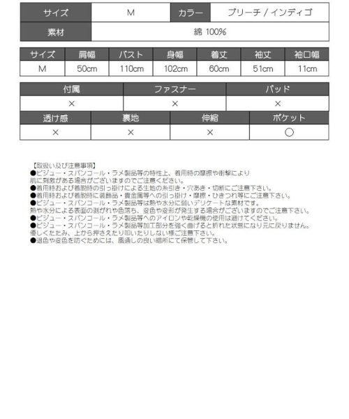 bombshell(ボムシェル)/デニム ビッグシルエット ジャケット・ブルゾン ブルー レディース/img11