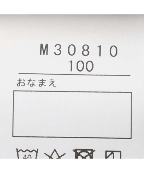 moujonjon(ムージョンジョン)/【子供服】 moujonjon (ムージョンジョン) 日本製動物プリント半袖Ｔシャツ 80cm～120cm M30810/img05