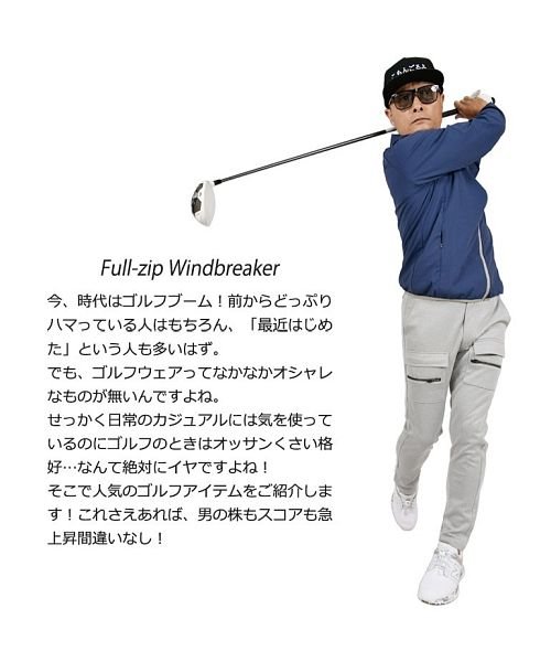 COMONGOLF(コモンゴルフ)/【COMONGOLF】軽量フルジップウィンドブレーカーゴルフジャケット(CG－JK322S)/img02