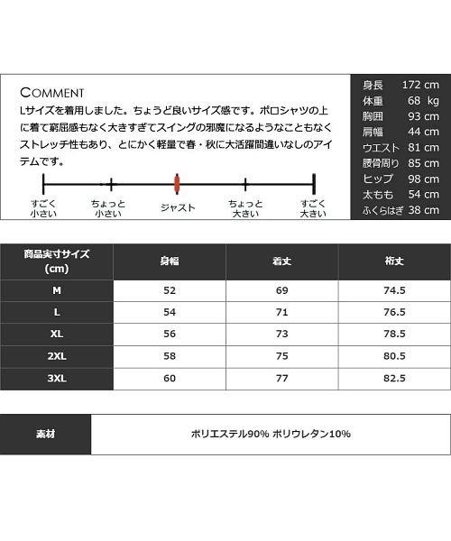 COMONGOLF(コモンゴルフ)/【COMONGOLF】軽量フルジップウィンドブレーカーゴルフジャケット(CG－JK322S)/img11