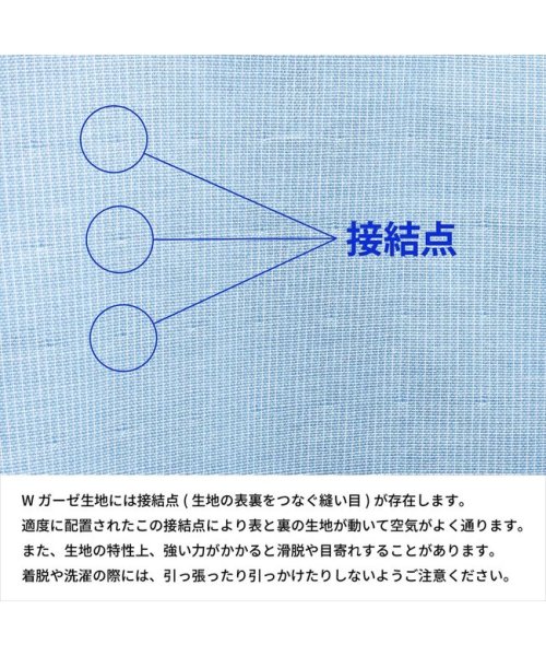 Pitta Re:)(ピッタリ)/風が通り抜ける Wガーゼシャツ 七分袖 綿100% オフィス カジュアル/img09