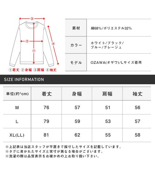 LUXSTYLE(ラグスタイル)/シルケットライク無地BIGロンT/ロンT メンズ 長袖Tシャツ シルケットライク 無地 ビッグシルエット/img19