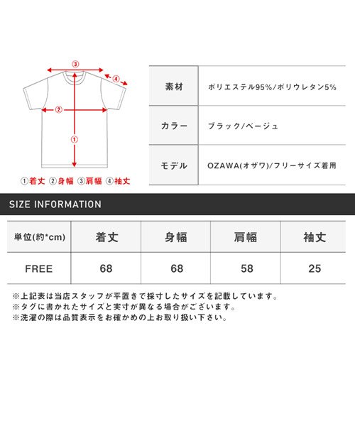 LUXSTYLE(ラグスタイル)/薄梨地半袖シングルジャケット/テーラードジャケット 半袖 メンズ シングル 無地 梨地 凸凹 羽織り/img17