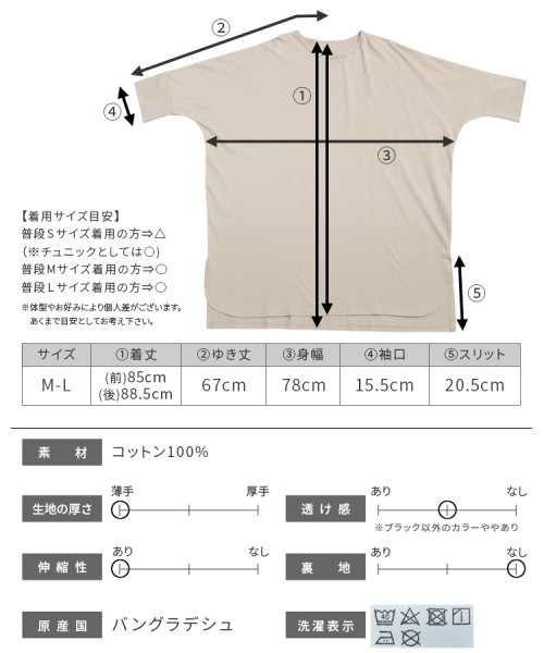 reca(レカ)/ラウンドネックロングTシャツ(wk－0255)/img28