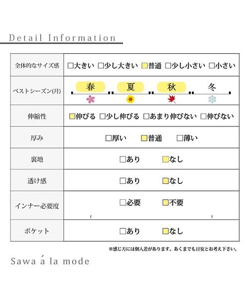 Sawa a la mode(サワアラモード)/袖フレアが可愛らしい接触冷感カットソー/img40