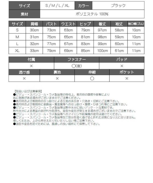 Rew-You(リューユ)/キャバドレス ミニ 袖付き 長袖 二次会 結婚式 パーティードレス お呼ばれドレス 韓国 膝丈 かわいい 黒 Ryuyu/img13