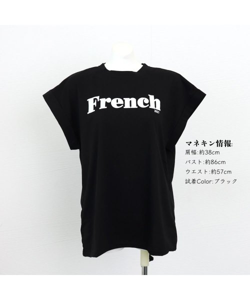 miniministore(ミニミニストア)/フレンチスリーブ 英字ロゴTシャツ 韓国/img14