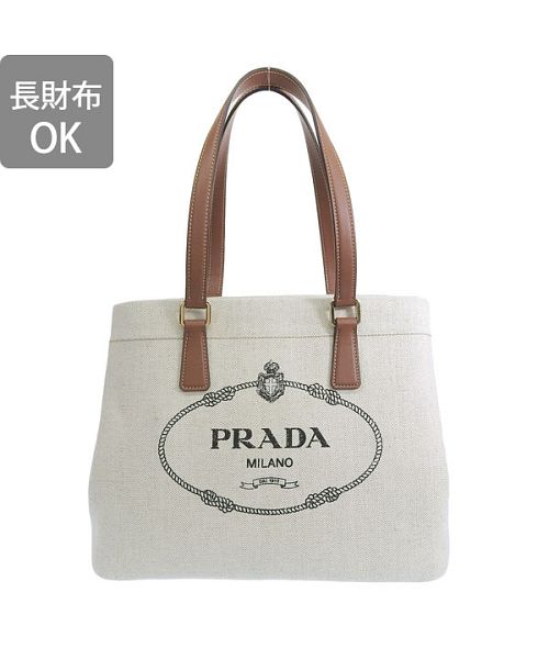 PRADA プラダ SMALL LINEN BLEND AND LEATHER TOTE リネンブレンド ＆ レザー トート バッグ