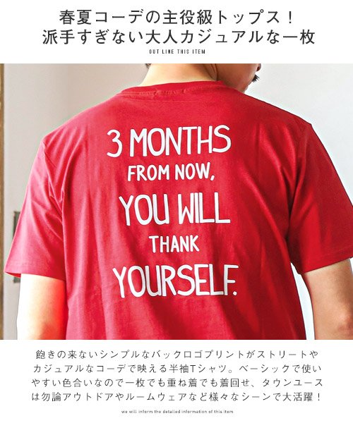 LUXSTYLE(ラグスタイル)/バックロゴプリント半袖Tシャツ/Tシャツ メンズ レディース 半袖 ロゴ バックプリント/img15