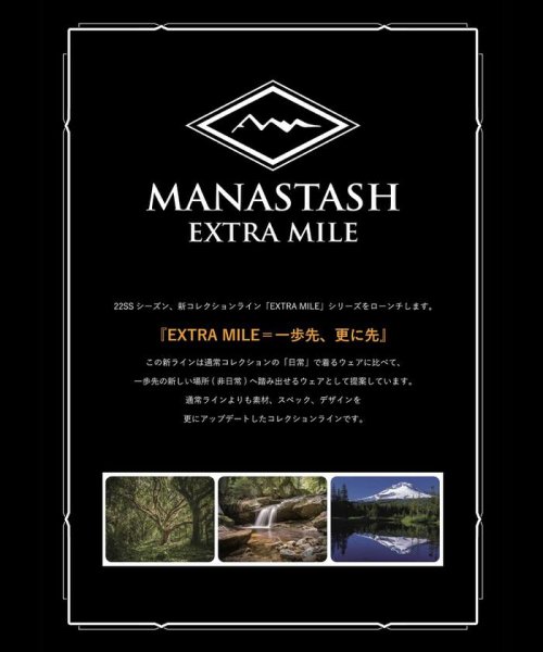MANASTASH(マナスタッシュ)/MANASTASH/マナスタッシュ/EXTRA MILE INFINITY JACKET/img27