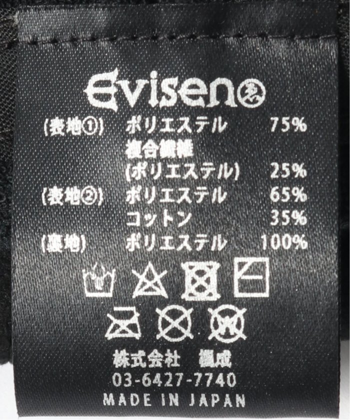 EVISEN / エビセン】SUEDE MALCOLM HUNTING-