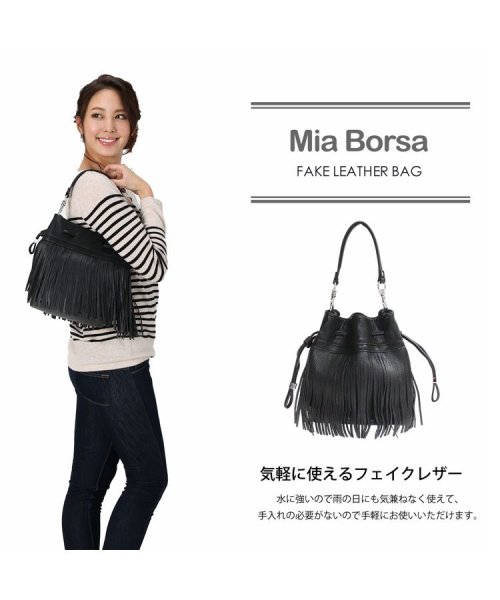 Mia Borsa(ミアボルサ)/[Mia Borsa]フリンジショルダーバッグ/img03