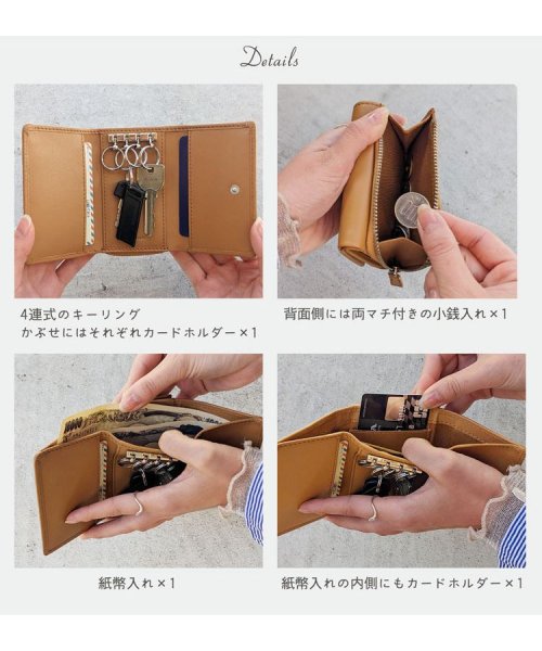 mieno(ミエノ)/[mieno]牛革レザーキーケース付きミニ財布/img18