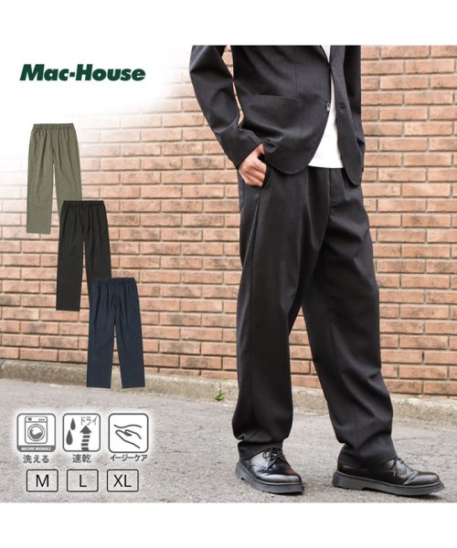 MAC HOUSE(men)(マックハウス（メンズ）)/NAVY ネイビー 麻調合繊イージーパンツ N23－1－32086/img01