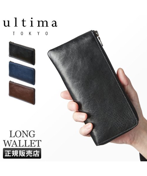 ultimaTOKYO(ウルティマトーキョー)/エース ウルティマトーキョー 財布 長財布 メンズ ブランド レザー 本革 L字ファスナー 薄い財布 薄い 薄型 ace ultima TOKYO 11426/img01