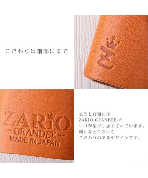 ZARIO-GRANDEE－(ザリオグランデ)/キーケース 本革 牛革 栃木レザー  スマートキー 小さい コンパクト アウトドア 日本製 人気 ブランド ZARIO－GRANDEE－ ZAG－S001/img11