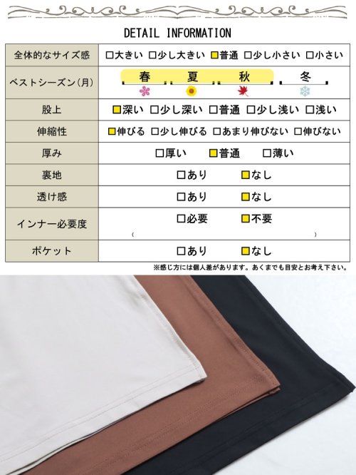 GOLD JAPAN(ゴールドジャパン)/大きいサイズ レディース ビッグサイズ とろみ裾スリットパンツ/img18
