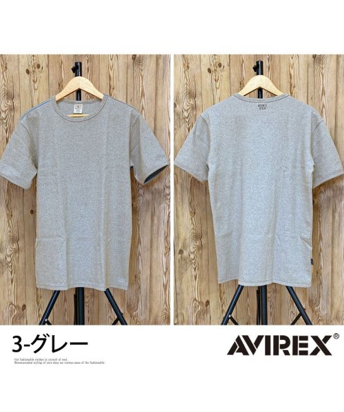 TopIsm(トップイズム)/AVIREX アビレックス Tシャツ メンズ 半袖 テレコリブ クルーネックTシャツ 無地 デイリーインナー カットソー/img07