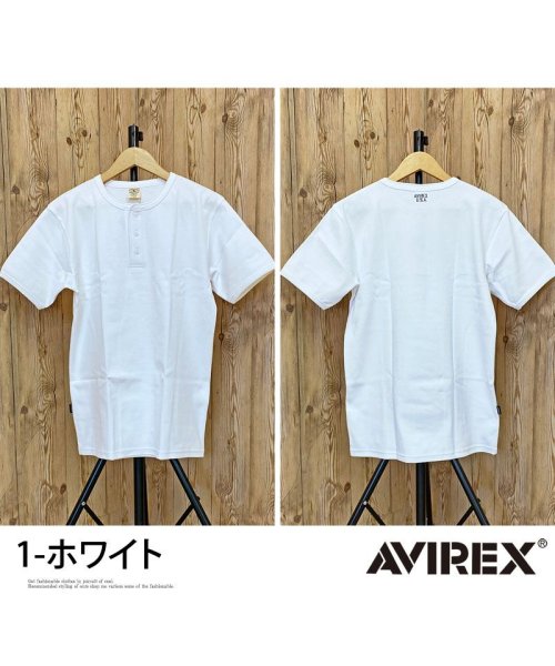 TopIsm(トップイズム)/AVIREX アビレックス Tシャツ メンズ 半袖 テレコリブ ヘンリーネックTシャツ 無地 デイリーインナー カットソー/img03