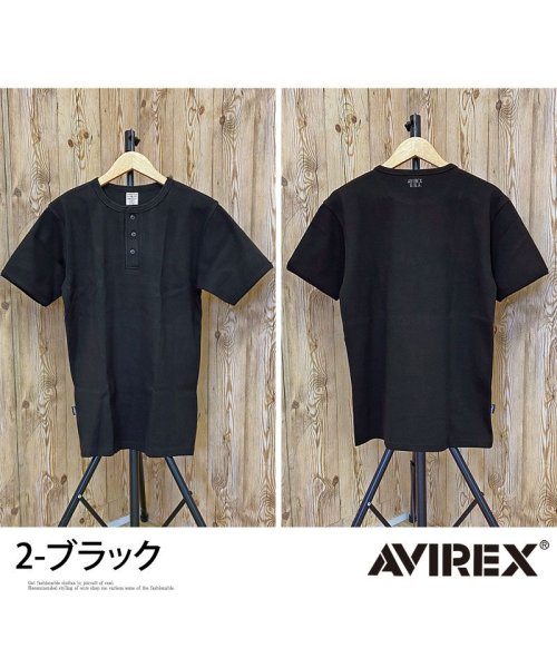 TopIsm(トップイズム)/AVIREX アビレックス Tシャツ メンズ 半袖 テレコリブ ヘンリーネックTシャツ 無地 デイリーインナー カットソー/img05