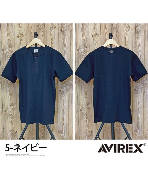 TopIsm(トップイズム)/AVIREX アビレックス Tシャツ メンズ 半袖 テレコリブ ヘンリーネックTシャツ 無地 デイリーインナー カットソー/img11