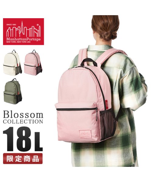 限定品｜マンハッタンポーテージ リュック メンズ レディース ブランド 通学 軽量 かわいい A4 Manhattan Portage MP1241－500CD Manhattan ｜約