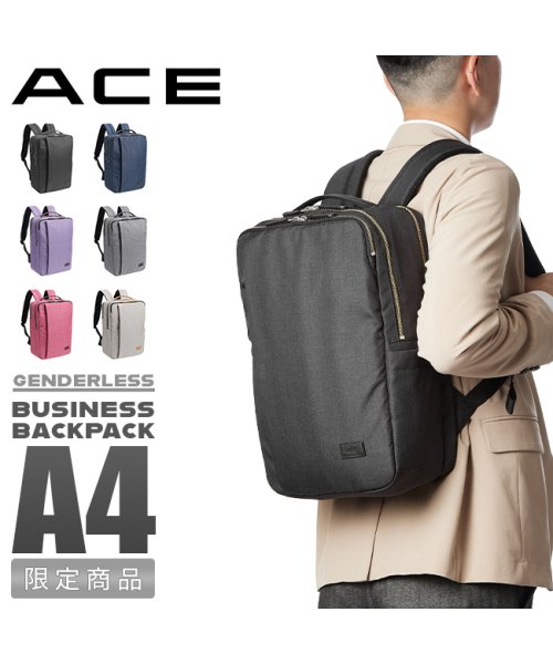 ACE(エース)/エース リュック ビジネスリュック メンズ レディース ブランド 通勤 撥水 A4 ACE 10498/img01