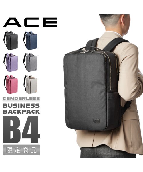 ACE(エース)/エース リュック ビジネスリュック メンズ レディース ブランド 通勤 撥水 A4 B4 ACE 10499/img01