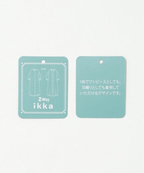 ikka(イッカ)/レーヨン麻2WAYワンピース/img11