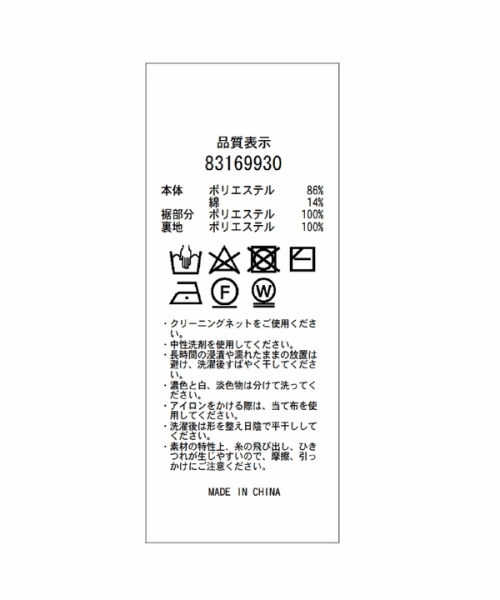 人気新品 バルーンニットミニワンピース ワンピース 【絶対お洒落見え】GU\u0026UNIQLO購入品と万能バッグ!