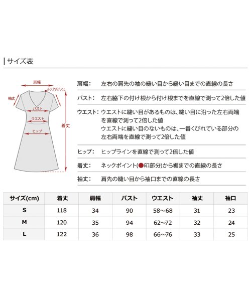 バックリボンシャーリングレース2wayドレス 