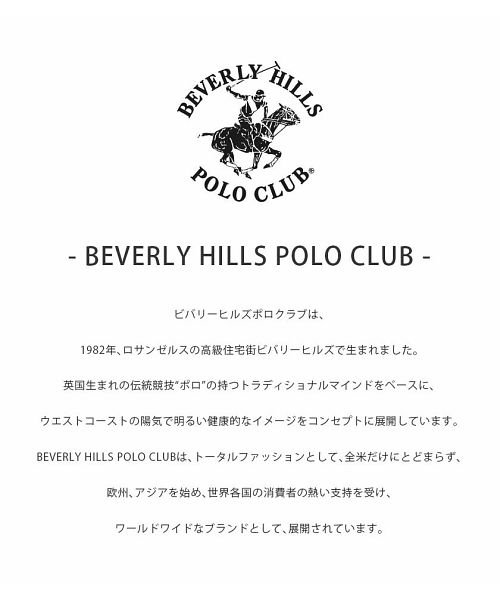 SB Select(エスビーセレクト)/BEVERLY HILLS POLO CLUB オックス刺繍入りB/D半袖シャツ Yシャツ/img32