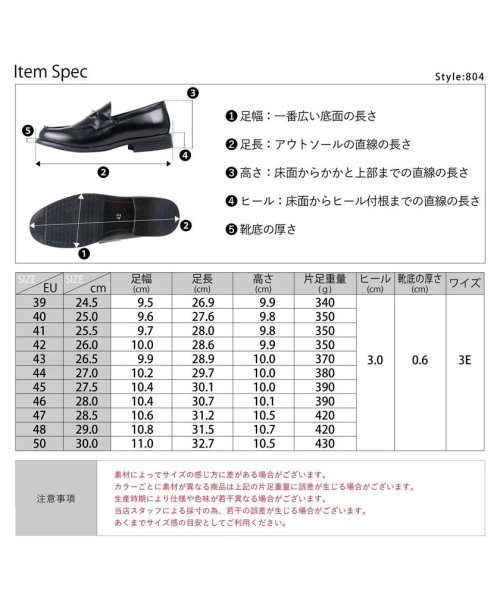 SB Select(エスビーセレクト)/SB select シンプルビットローファー 靴/img05