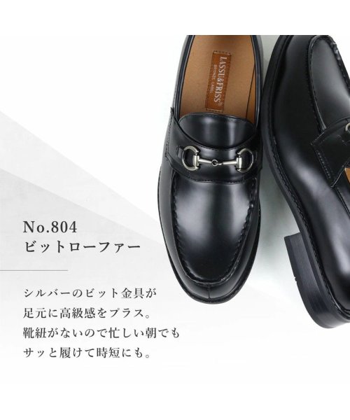 SB Select(エスビーセレクト)/SB select シンプルビットローファー 靴/img07
