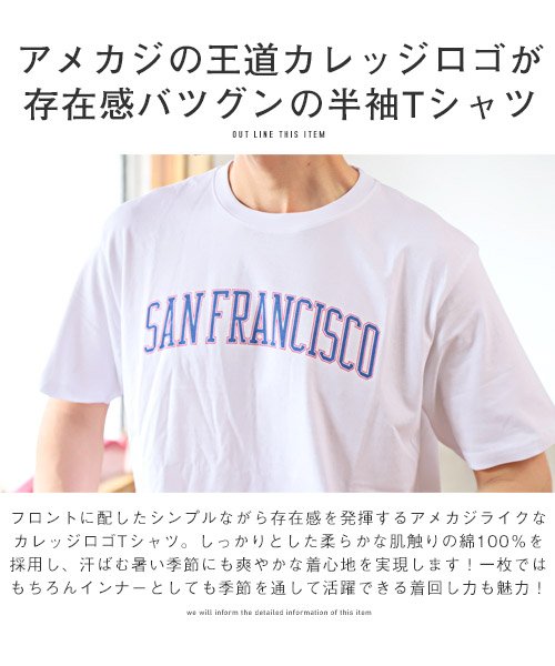 LUXSTYLE(ラグスタイル)/カレッジロゴプリント半袖Tシャツ/Tシャツ メンズ 半袖 カレッジロゴ プリント ワンポイント アメカジ/img11